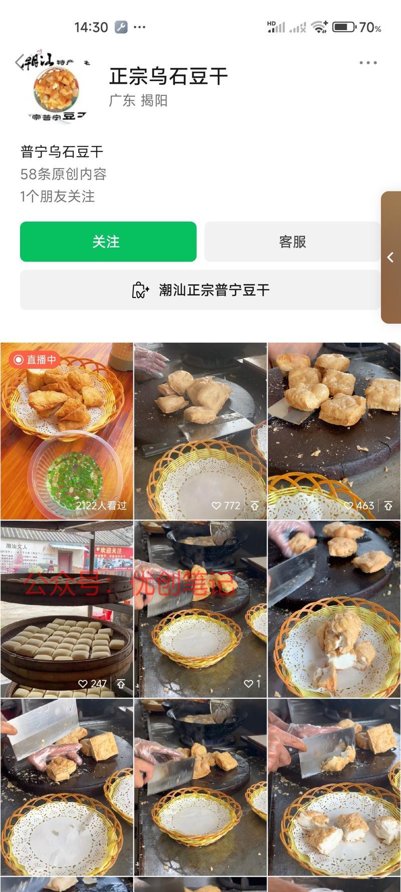 自己有工厂，或者有当地特产资..情报-搞钱线报📢论坛-网创交流-优创圈